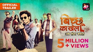 Bicchoo Ka Khel  Official Trailer  Starring Divyenndu Anshul Chauhan Zeishan Quadri  ALTBalaji