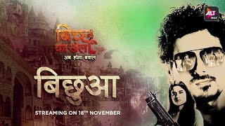 BICHHUA  Bicchoo Ka Khel Title Track  Geet Sagar  Show Streaming 18th Nov  ALTBalaji