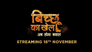 Bicchoo Ka Khel  Official Teaser  Starring Divyenndu Anshul Chauhan Zeishan Quadri  ALTBalaji