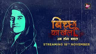 Bicchoo Ka Khel  Rashmi Chaubey Ka Andaaz Starring Divyenndu Anshul Chauhan  ALTBalaji