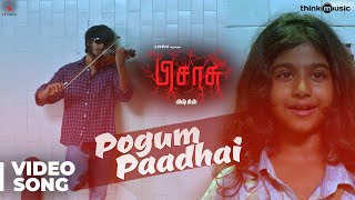 Pisasu Songs  Pogum Paadhai Official Video Song  Uthra Unnikrishnan  Arrol Corelli  Mysskin