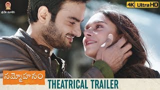 Sammohanam Theatrical Trailer  Sudheer Babu  Aditi Rao  Mohanakrishna Indraganti  Sammohanam