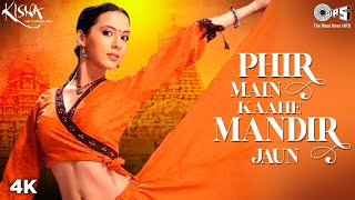 Phir Main Kaahe Mandir Jaun  Sukhwinder Singh  Vivek Oberoi  Isha Sharvani  Kisna Movie Songs