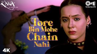 Tore Bin Mohe Chain Nahi  Kisna  Isha Sharvani  Vivek Oberoi  Ustad Rashid Khan  Romantic Songs