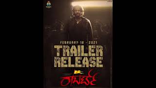 Roberrt movie trailer on 16th of FebruaryDarshanTharun SudhirUmapathy Srinivas GowdaDBoss