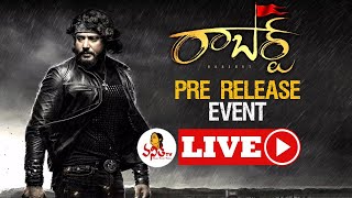 Roberrt Telugu Movie Pre Release Event LIVE  Darshan  Tharun Sudhir  Vanitha TV