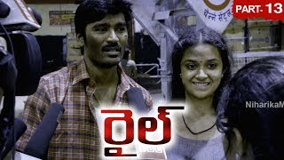 Rail Full Movie Part 13  2018 Telugu Full Movies  Dhanush Keerthy Suresh  Prabhu Solomon