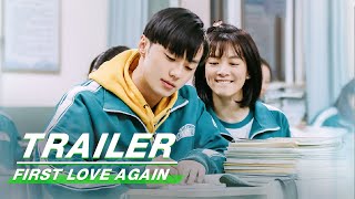 Official Trailer First Love Again    iQiyi