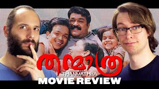 Thanmathra 2005  Movie Review  Mohanlal  Blessy  Malayalam Alzheimers Disease Drama