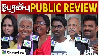 Peranbu Review with Public      Mammootty   Ram  Sadhna