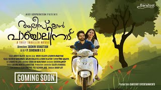 Alice in Panchalinadu Motion poster New Malayalam film by Sudhin Vamattam