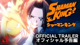 Shaman King Official Trailer Netflix Anime