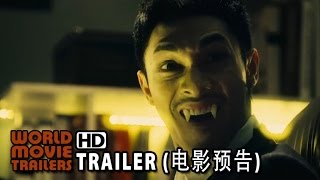   Sifu Vs Vampire HK Trailer 2014 HD