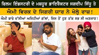 Jagdeep Sidhu  Ammy Virk  Bollywood Ajay Devgan Bhuj Movie  Qismat 2