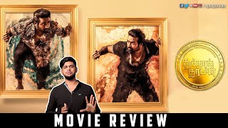 Tughlaq Durbar Movie Review  Vijay Sethupathi  Delhi Prasad Deenadayal  Raashi Khanna