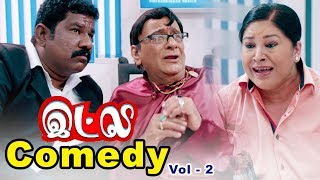 Inba Twinkle Lilly Comedy Scenes 2  Kovai Sarala  Saranya Ponvannan  Kalpana  Manobala  Itly