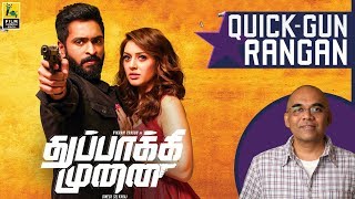 Thuppakki Munai Tamil Movie Review By Baradwaj Rangan  Quick Gun Rangan