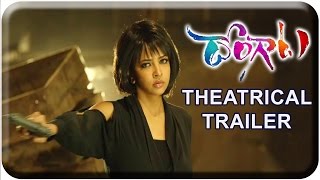 Dongata Movie Theatrical Trailer  Manchu Lakshmi  Adivi Sesh  Brahmanandam  Sri Balaji Video