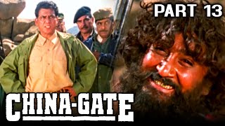 China Gate 1998 Part 13  Blockbuster Action Hindi Movie l Urmila Matondkar Om Puri Amrish Puri