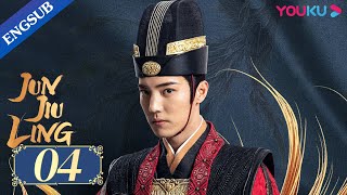 Jun Jiu Ling EP04  Princess revenge with Hidden Identity  Peng XiaoranJin HanDu Yafei  YOUKU