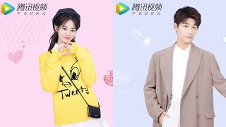 Xing Zhaolin And Bambi Zhu Upcoming Romance Drama Cute Programmer