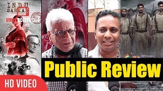 Indu Sarkar And Raagdesh Movie Public Review  Kirti Kulhari Neil Nitin Mukesh Madhur Bhandarkar