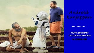 Malayalam Movie India  Android Kunjappan 2019 Movie Summary in English  Cultural Learnings