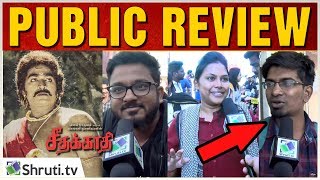 Seethakaathi Review with Public  Vijay Sethupathi  Remya Nambeesan  Balaji Tharaneetharan