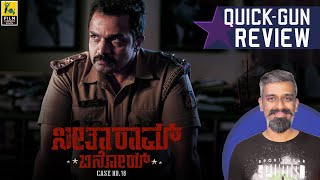 Seetharam Benoy Kannada Movie Review By Kairam Vaashi  Devi Prasad Shetty  Vijay Raghavendra
