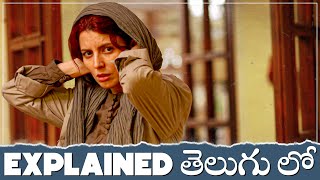 A Separation movie Story Explaine In Telugu  cheppandra babu