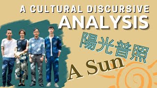 A Sun 2019  Cultural Discursive Analysis 