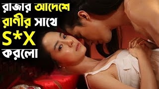 A Frozen Flower 2008 Full Movie Explained in Bengali  Korean Movie Explained in Bangla