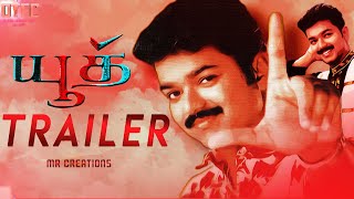 Youth2002 ReTrailer  19 Years of Youth  MR CREATIONS  OTFC