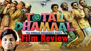 Total Dhamaal Review By Saahil Chandel  Ajay Devgn  Anil Kapoor