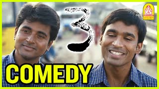       3 Moonu Tamil Movie  Full Comedy Scenes Ft Sivakarthikeyan
