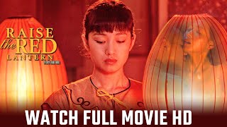 RAISE THE RED LANTERN Full Movie   Zhang Yimou
