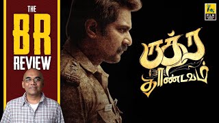 Rudra Thandavam Tamil Movie Review By Baradwaj Rangan  Mohan G  Gautham Vasudev Menon