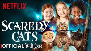 Scaredy Cats NEW Series Trailer  Netflix Futures