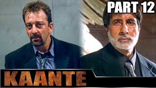 Kaante 2002  Part 12 l Bollywood Action Movie  Amitabh Bachchan Sanjay Dutt Sunil Shetty