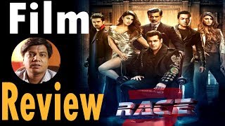 Race 3 Movie review by Saahil Chandel  Salman khan  Anil kapoor  Jacqueline Fernadez  Bobby Deol