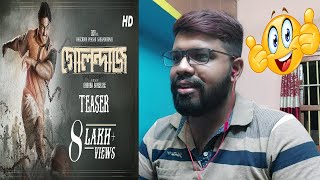 Golondaaj   Official Teaser Reaction  Thoughts  Dev  Ishaa  Dhrubo Banerjee