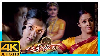 Chandramukhi Tamil Movie 4K Scenes  Rajinikanth Explains The Secret about Jyothika to Prabhu