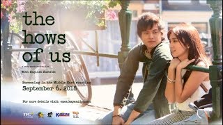 The Hows of Us   Middle East Screening
