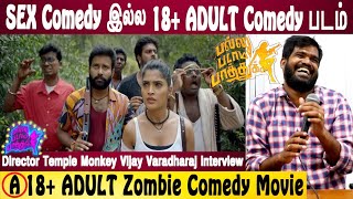 Pallu Padama Paathuka Director Temple Monkey Vijay Varadharaj interview 18 ADULT Comedy 