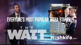 Tisha BAv 2021 The Wait with Yoel Gold  Offical Trailer