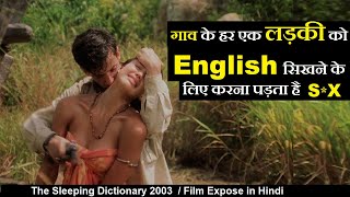 The Sleeping Dictionary Explained in Hindi  Film Expose in Hindi  Urdu  