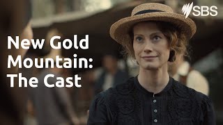 NEW GOLD MOUNTAIN THE CAST   VIDEO   AVAILABLE ON SBS ON DEMAND