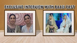 Baaji the Film  Amna Ilyas  Meera   Interview  Pakistani Film 2019 