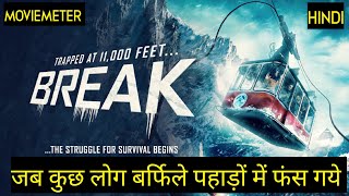 Break Movie Explained in Hindi  Break 2019 Movie Explained in Hindi