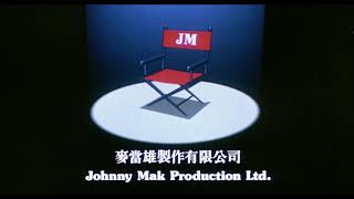 Golden Harvest Company  Johnny Mak Productions Sex and Zen